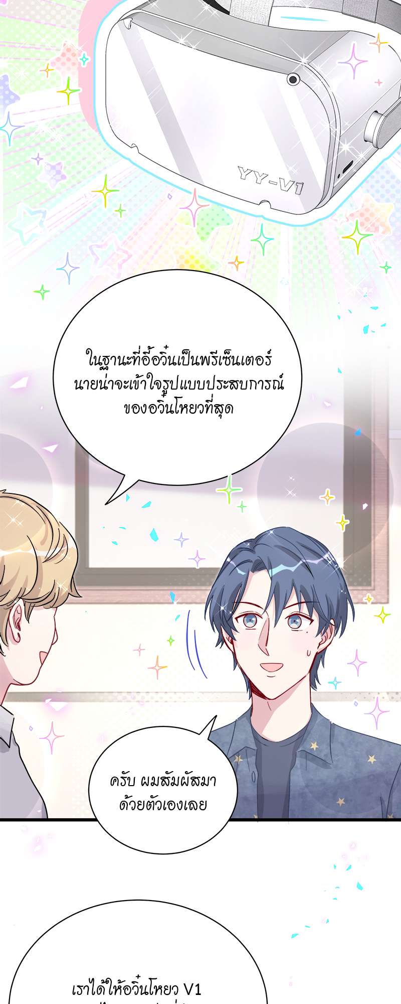 หน้า 38