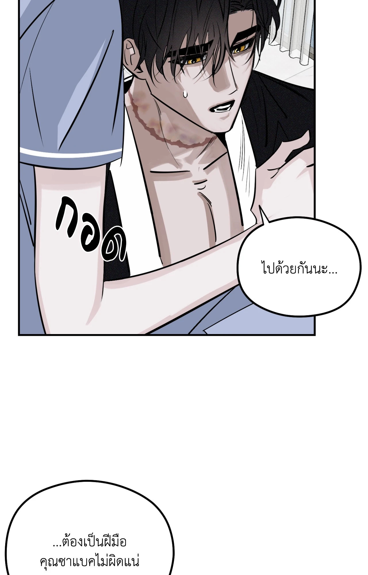 หน้า 67