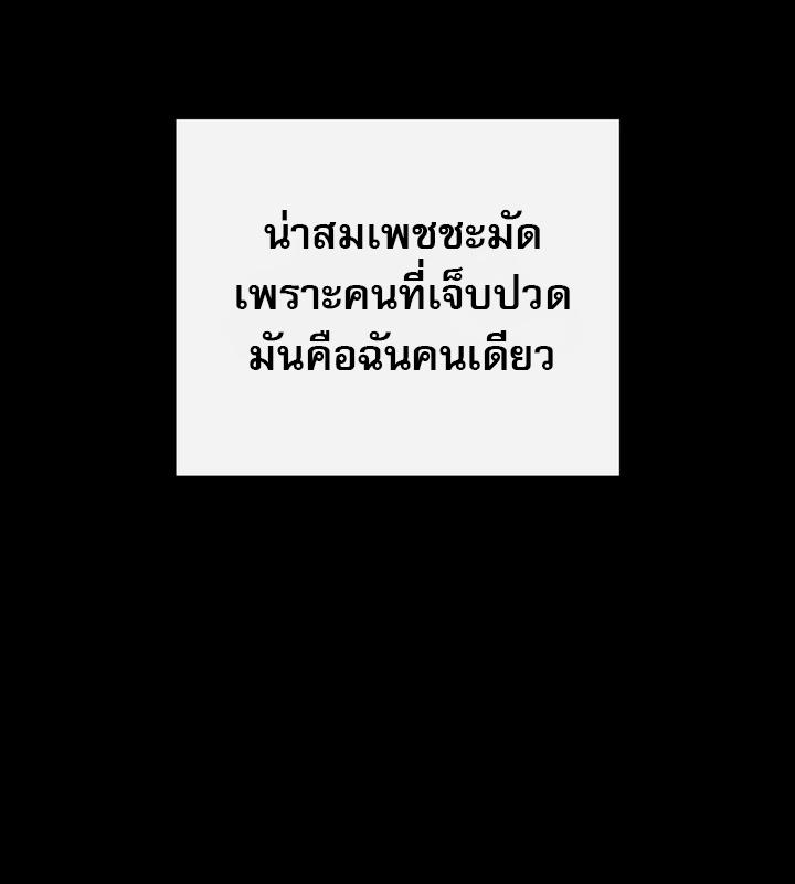 หน้า 118