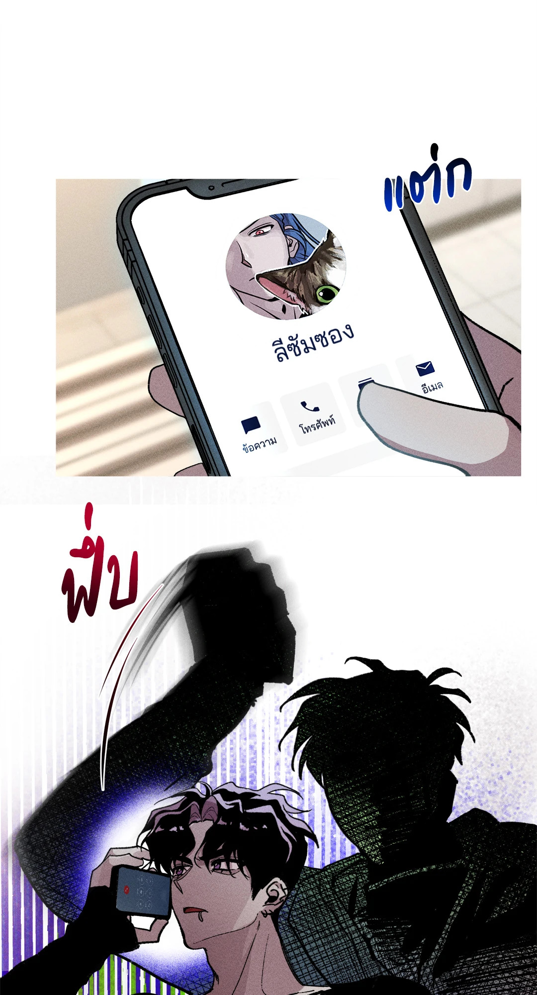 หน้า 25