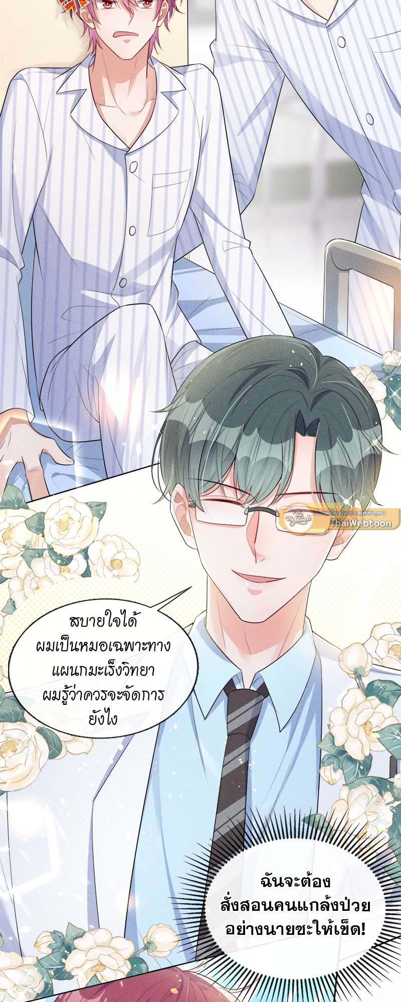 หน้า 27