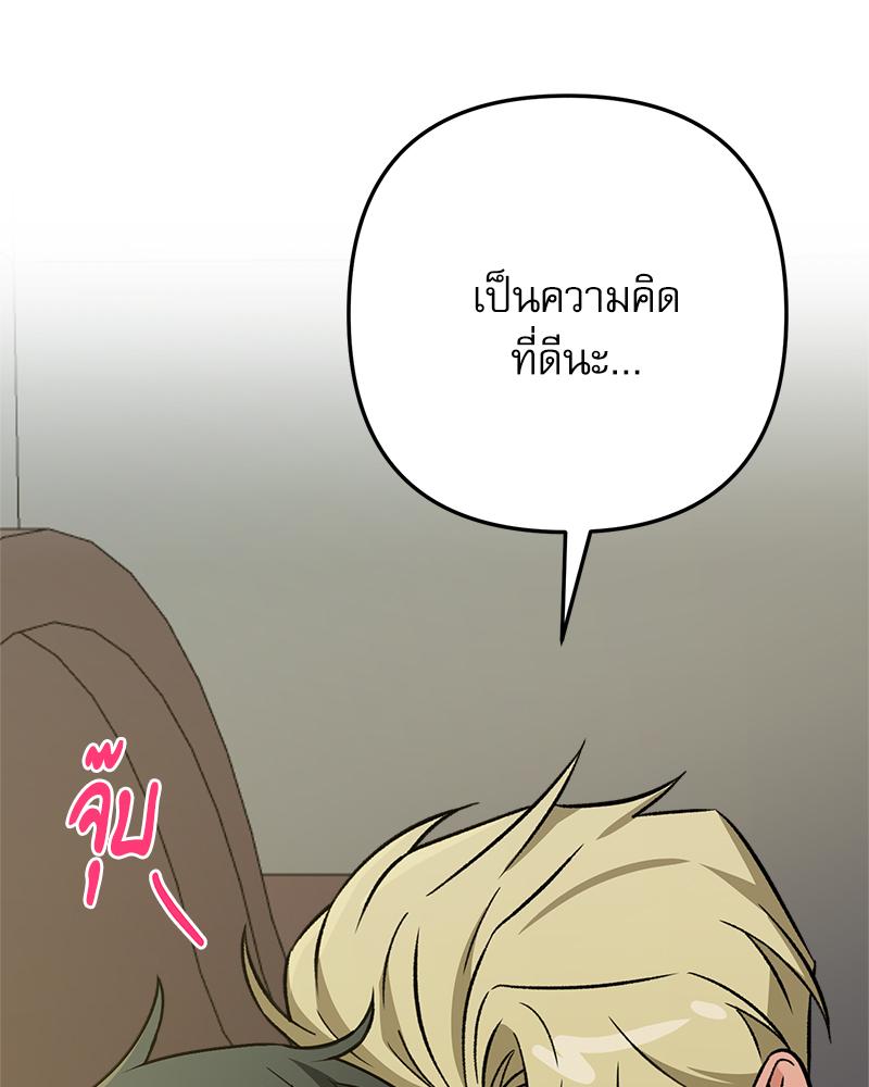 หน้า 99