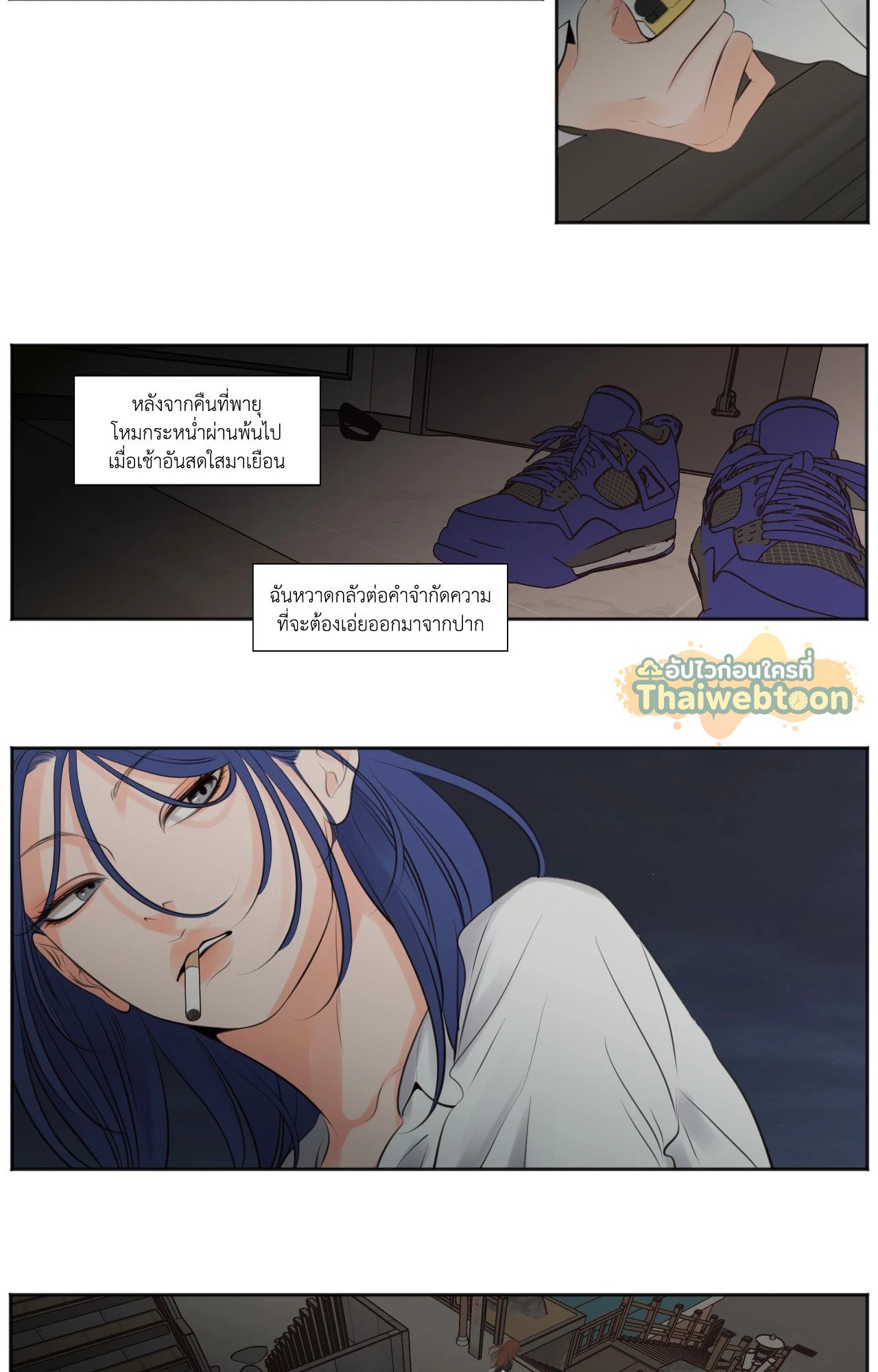 หน้า 28