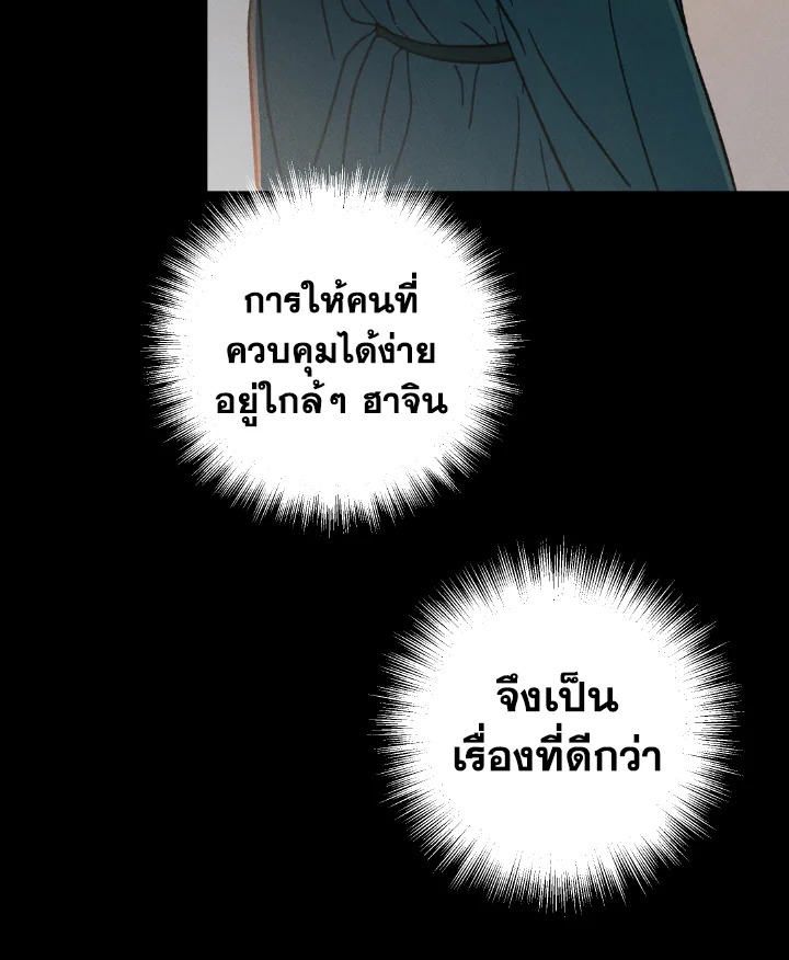 หน้า 79