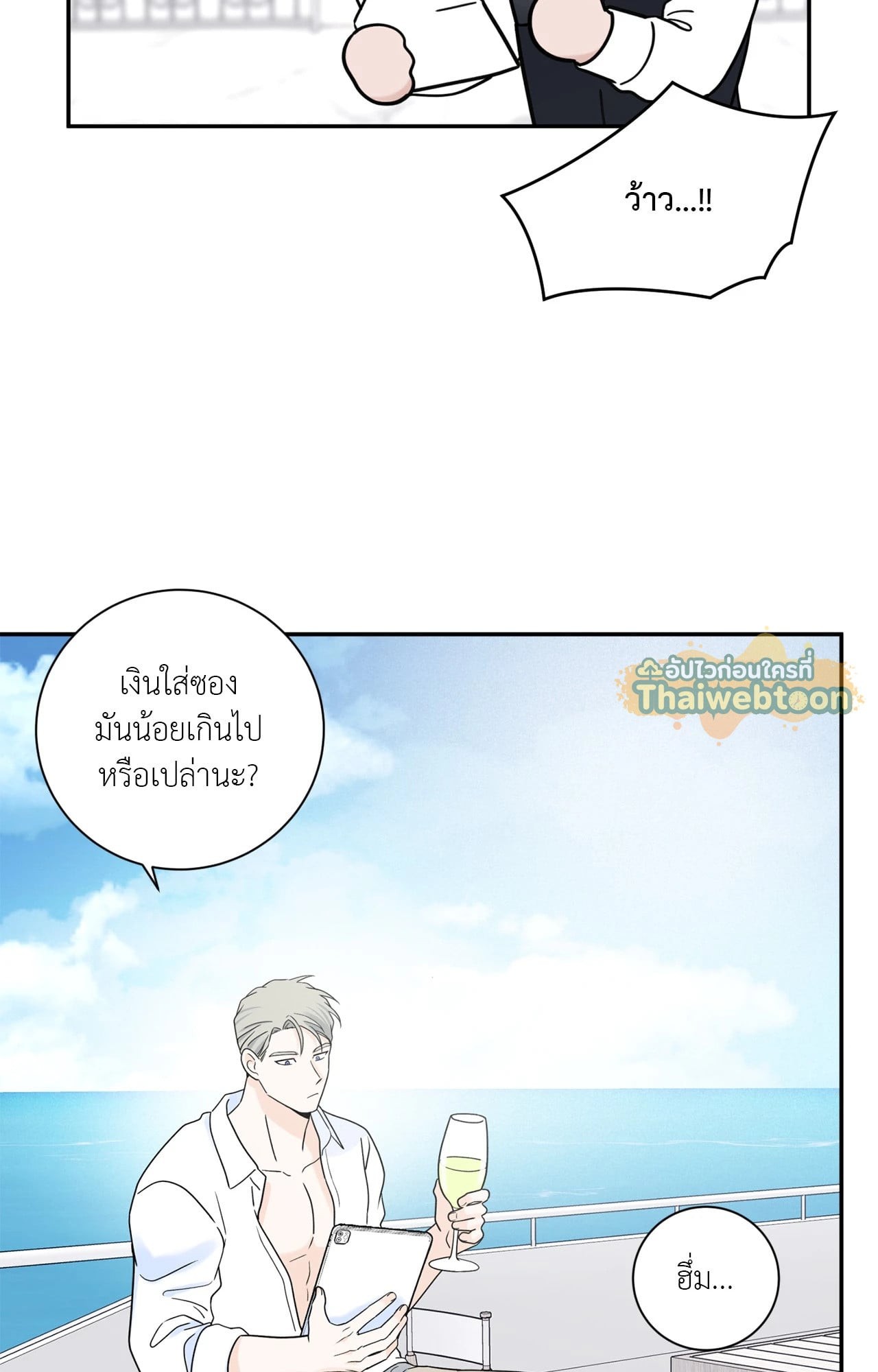หน้า 52