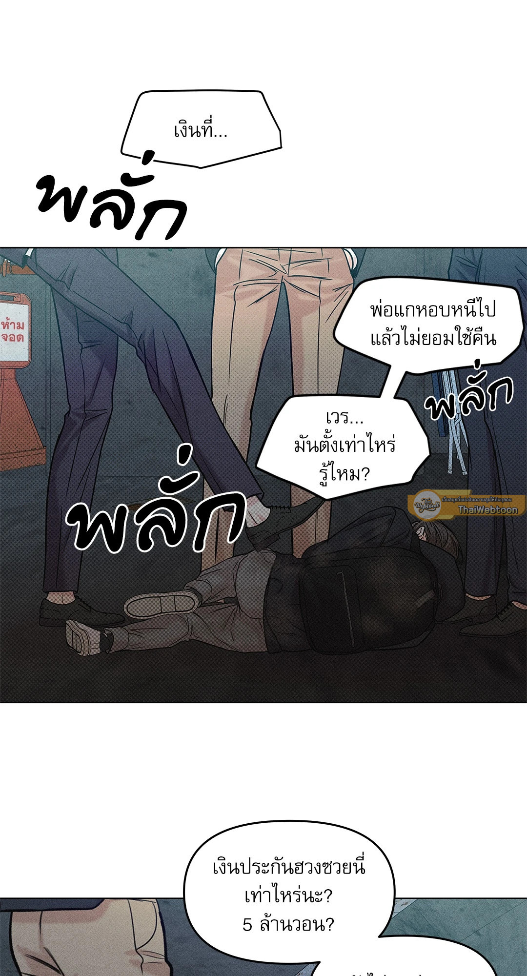 หน้า 33