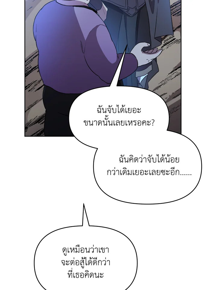 หน้า 86