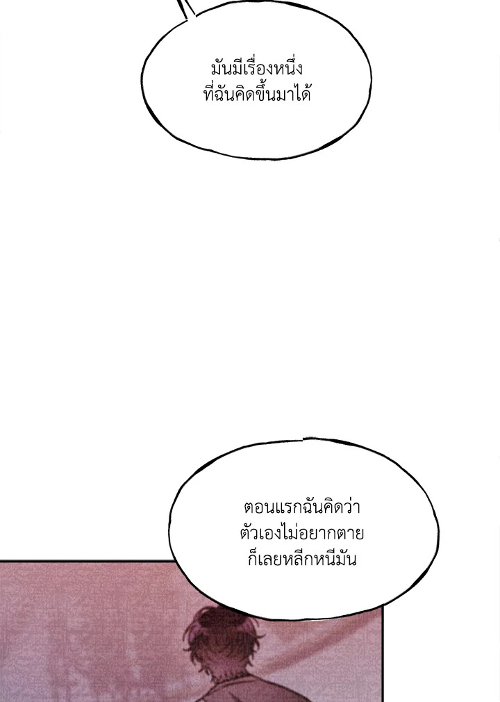 หน้า 91