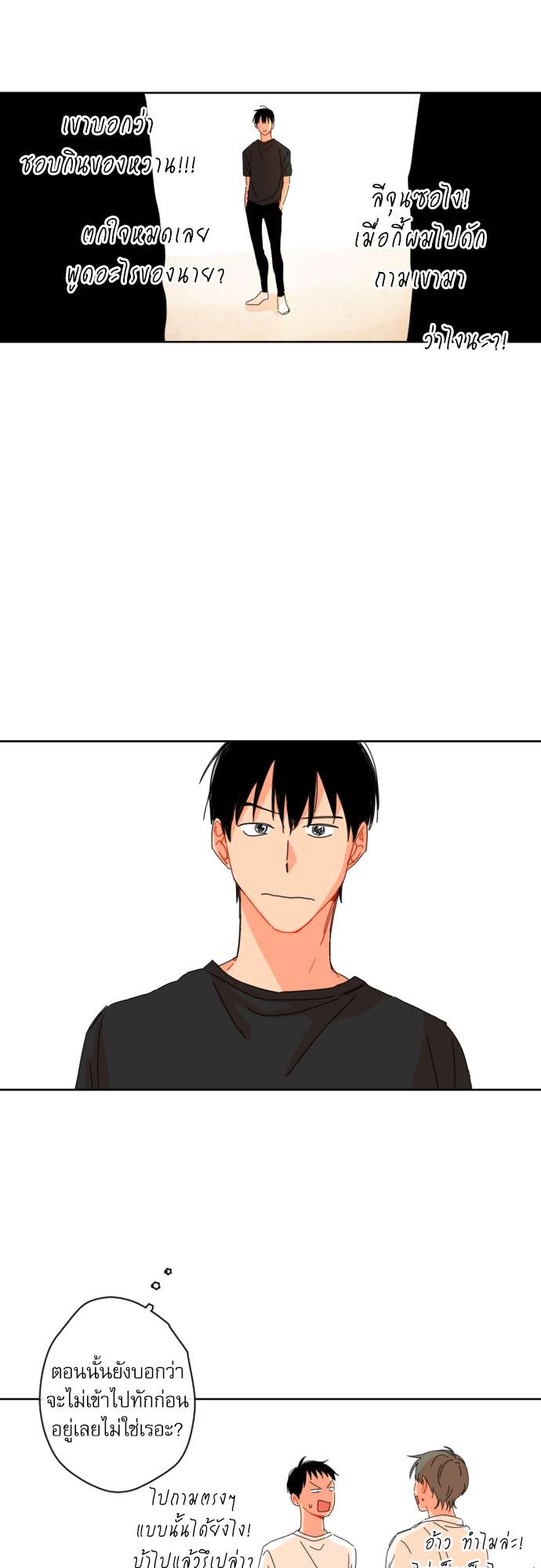 หน้า 32