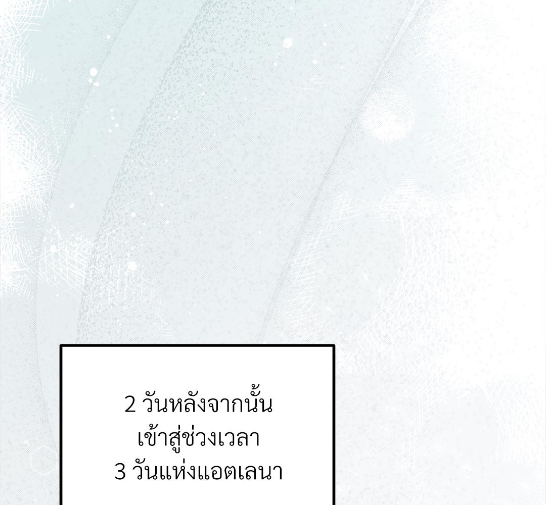 หน้า 200