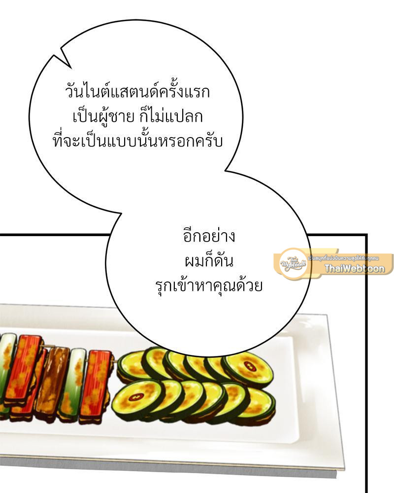 หน้า 69