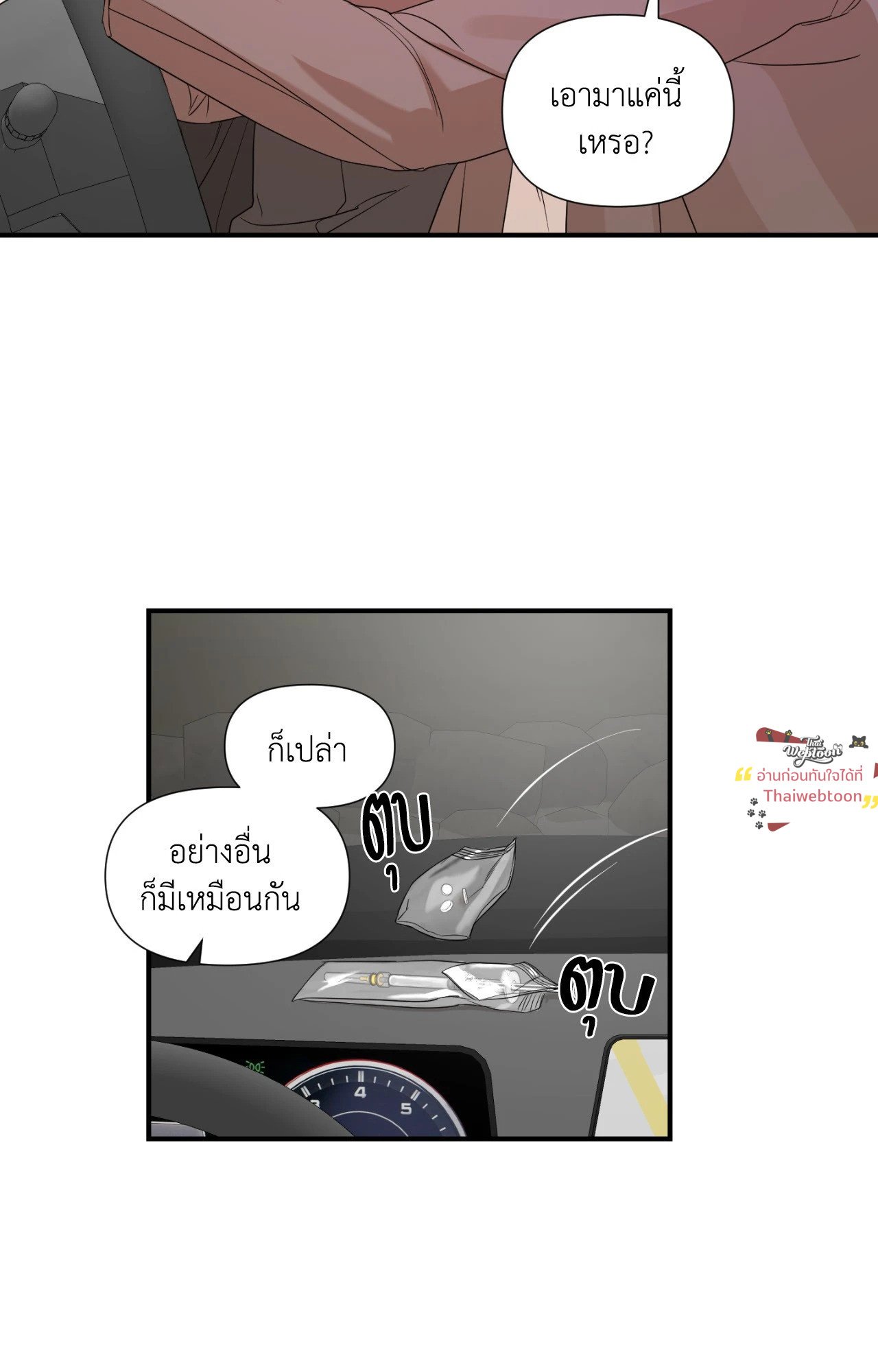 หน้า 42