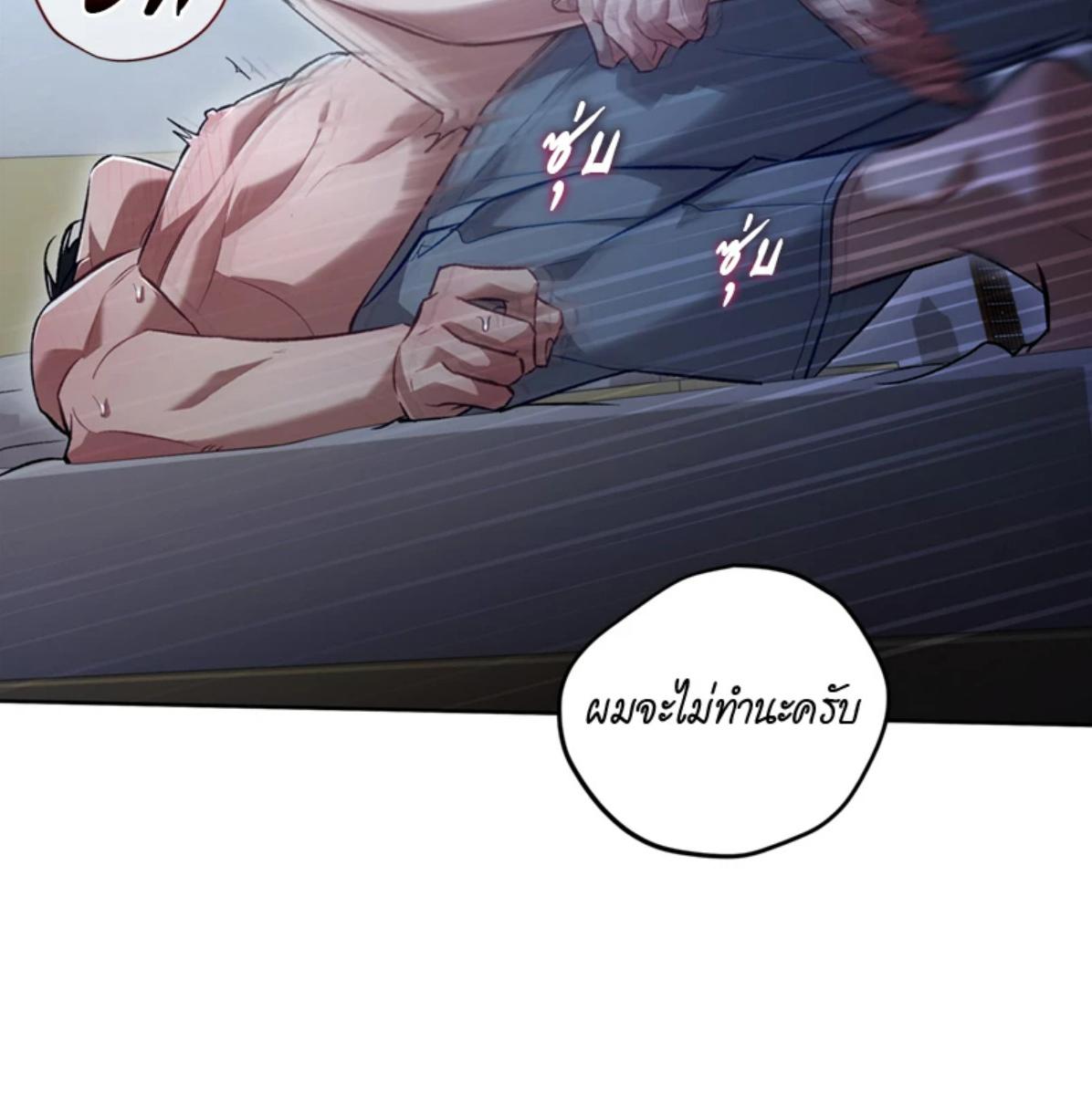 หน้า 144