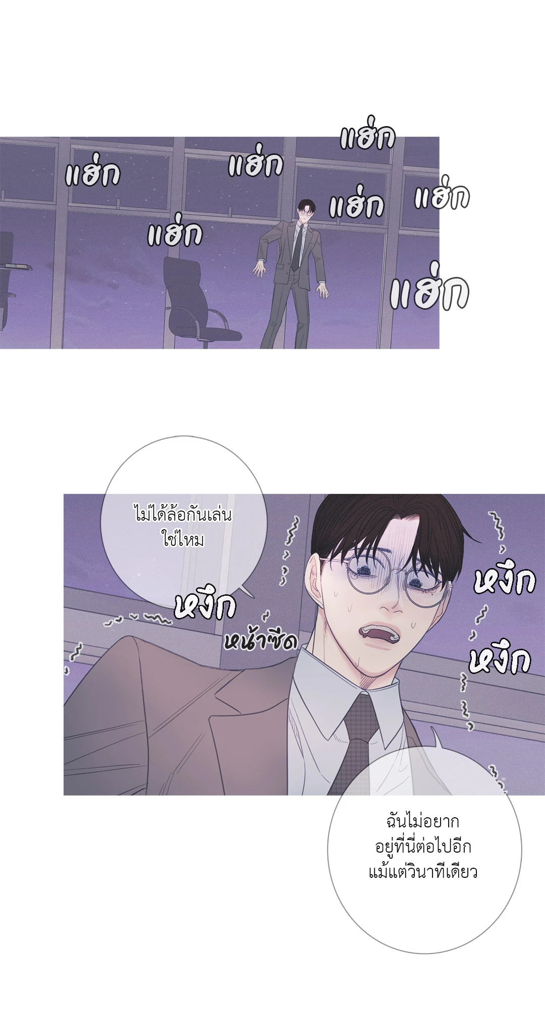 หน้า 34