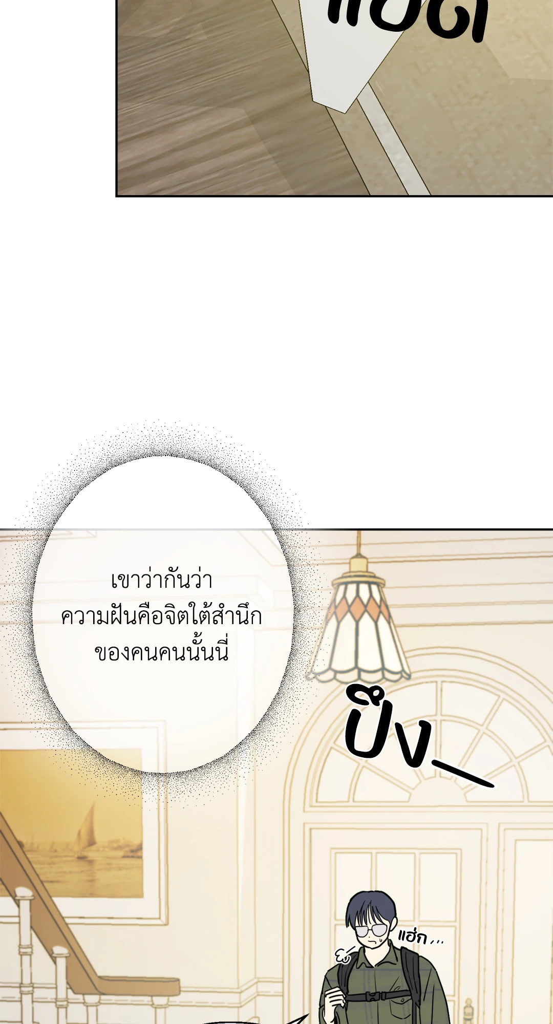 หน้า 67