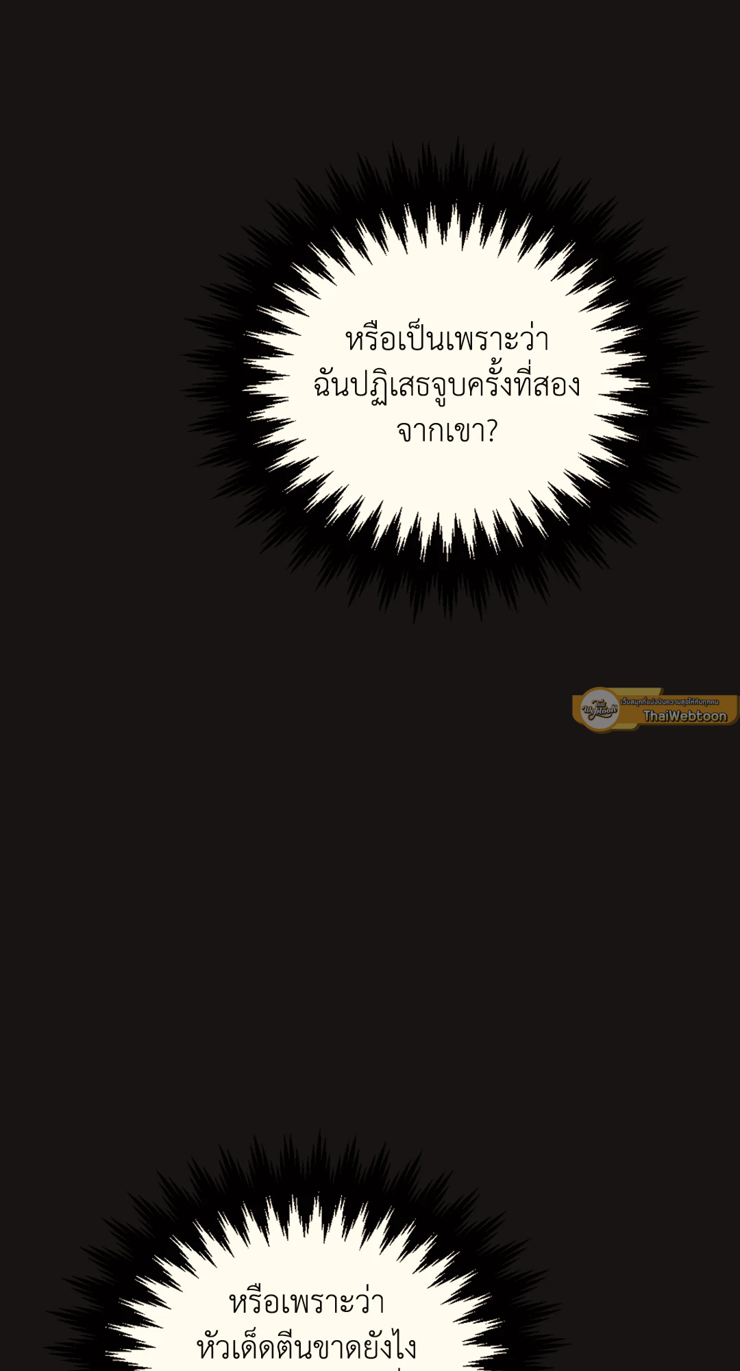 หน้า 129