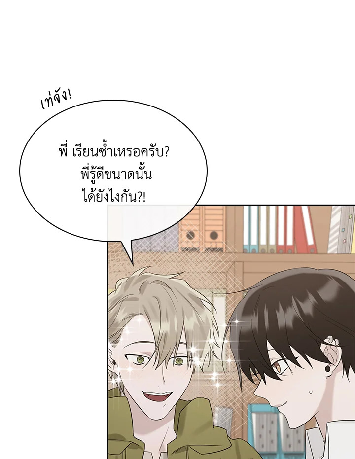 หน้า 71