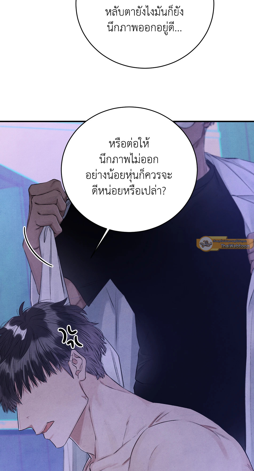 หน้า 29