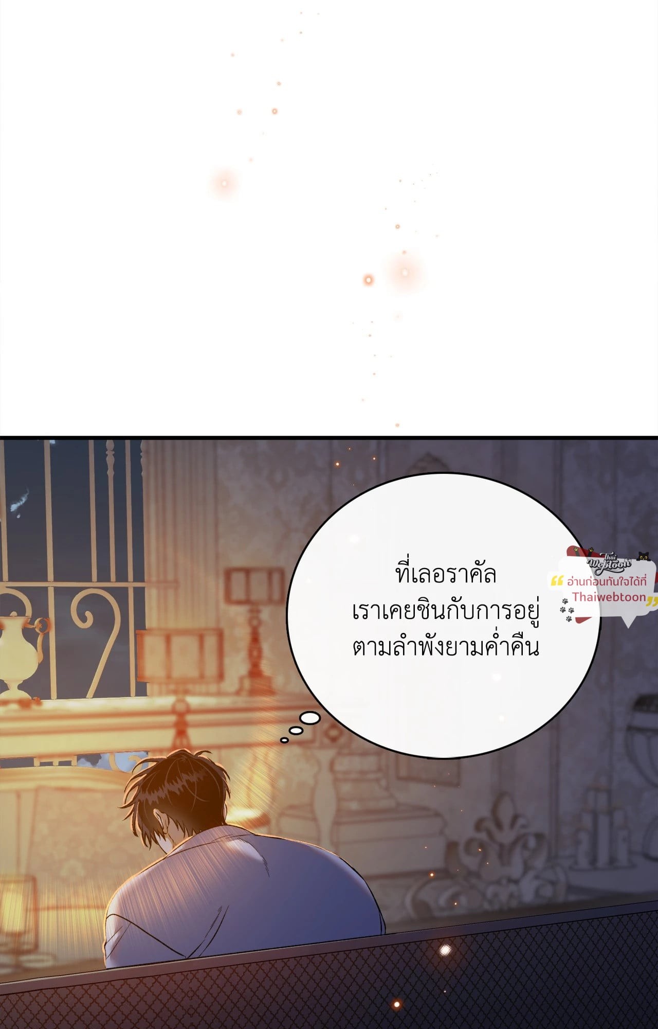 หน้า 83
