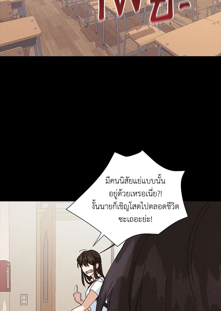 หน้า 80