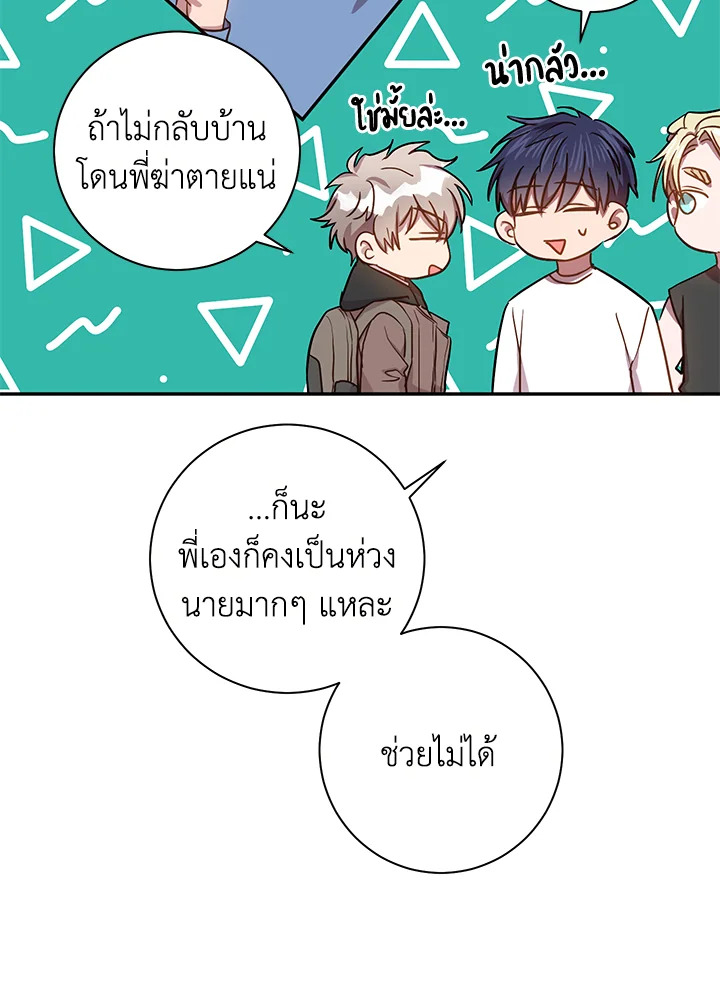 หน้า 57