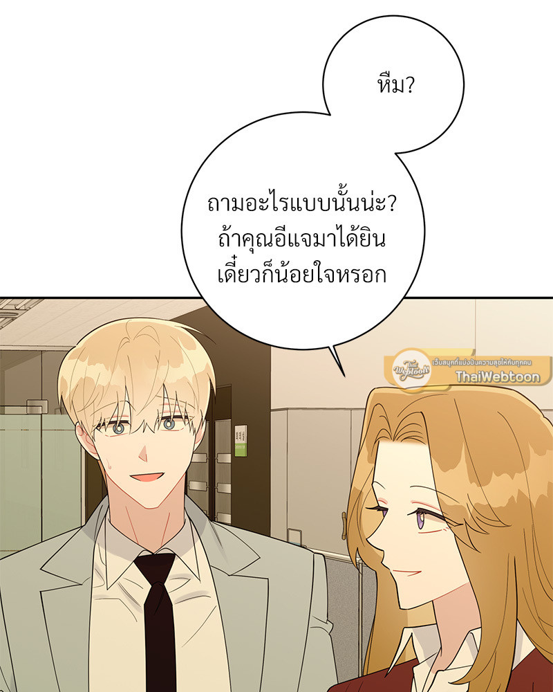 หน้า 82