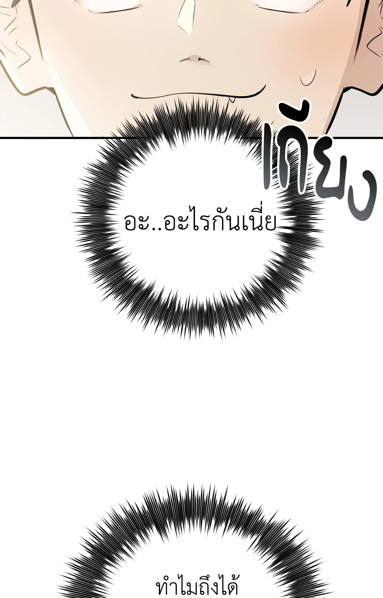 หน้า 126