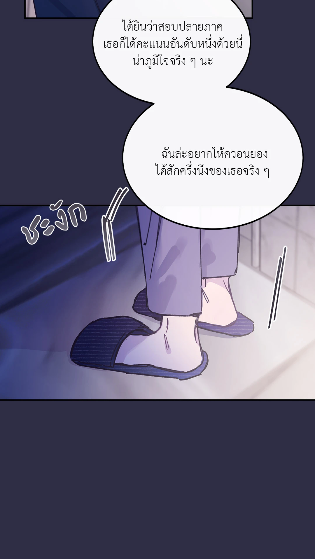 หน้า 72