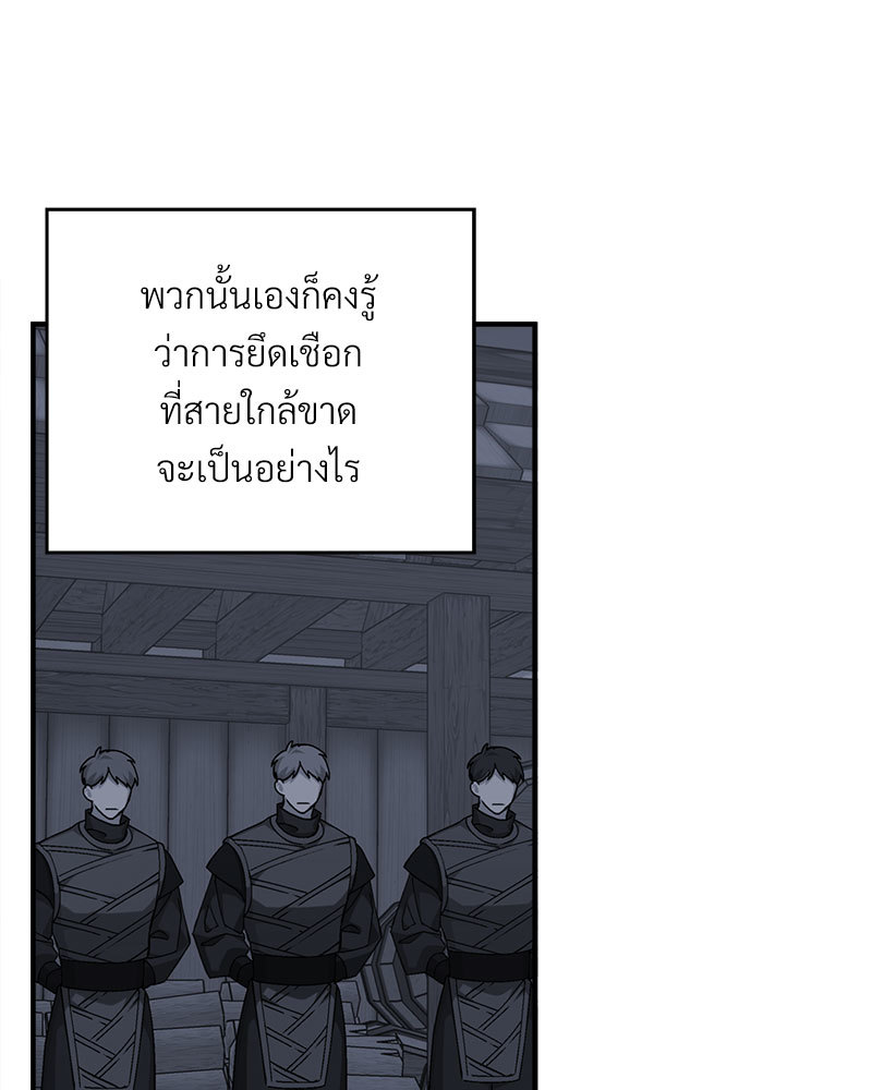 หน้า 144