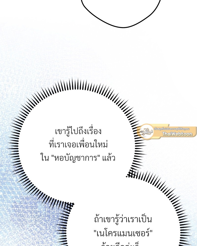 หน้า 175