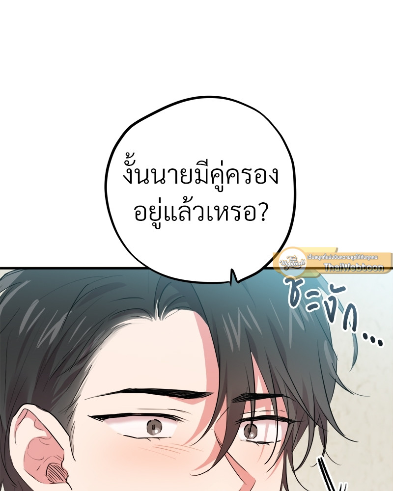 หน้า 147