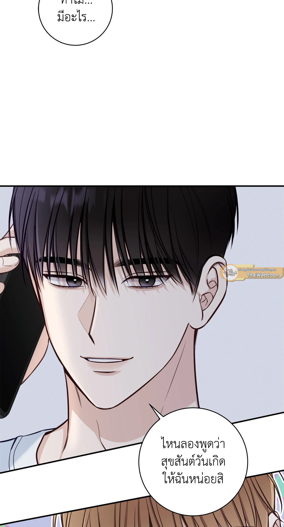 หน้า 58