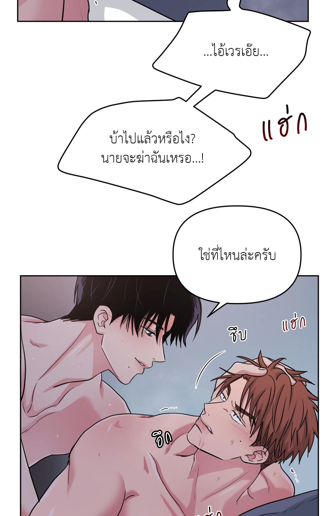 หน้า 55