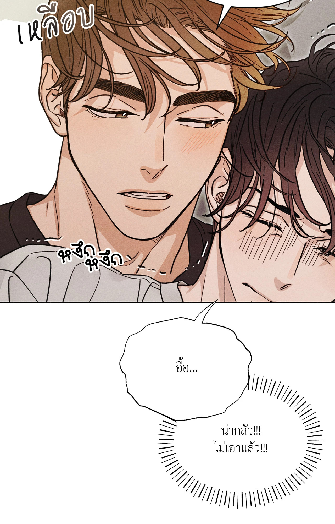 หน้า 92