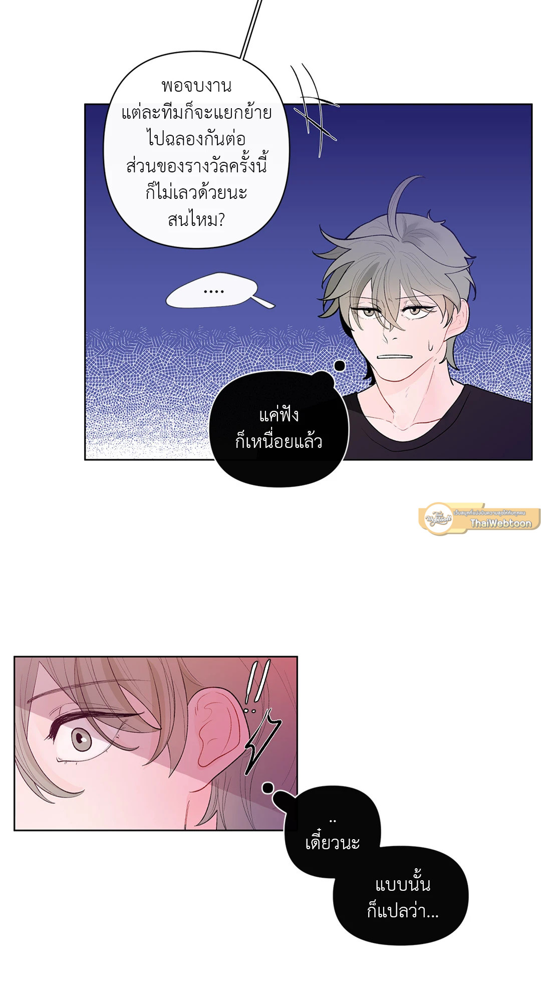 หน้า 35