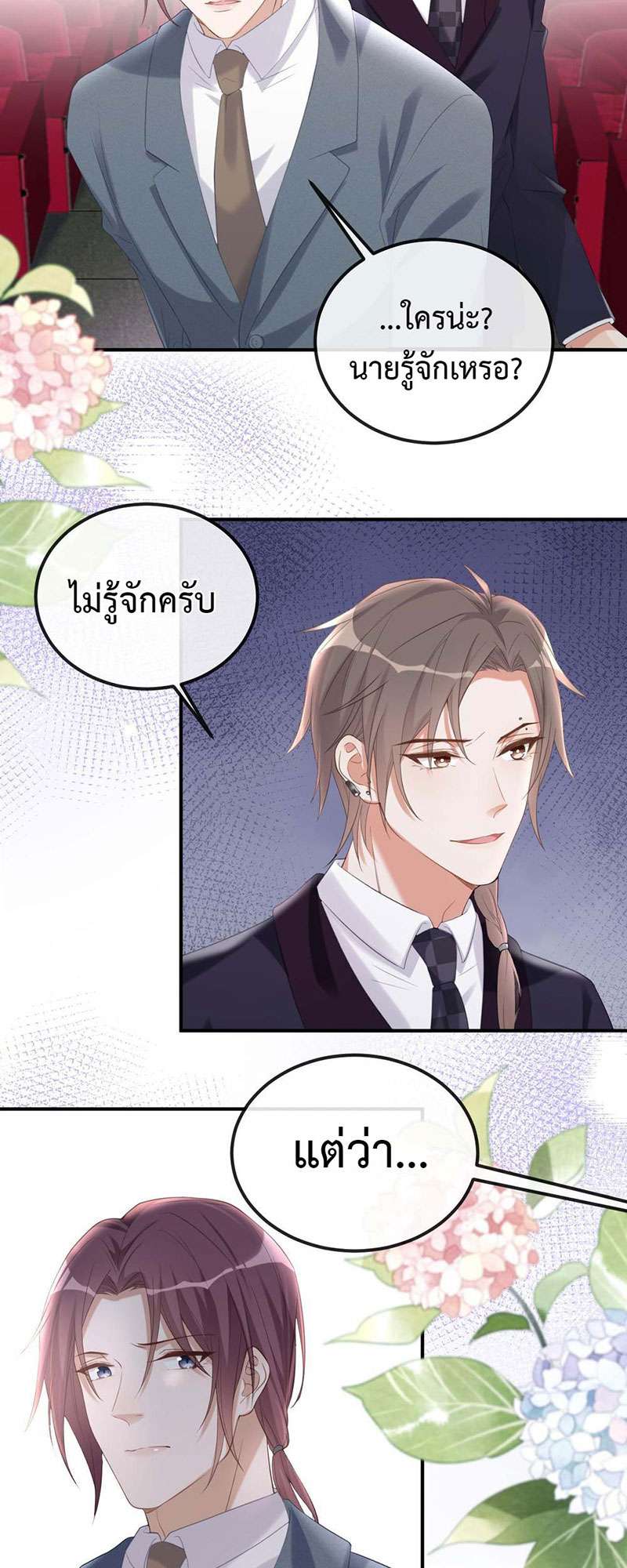 หน้า 37