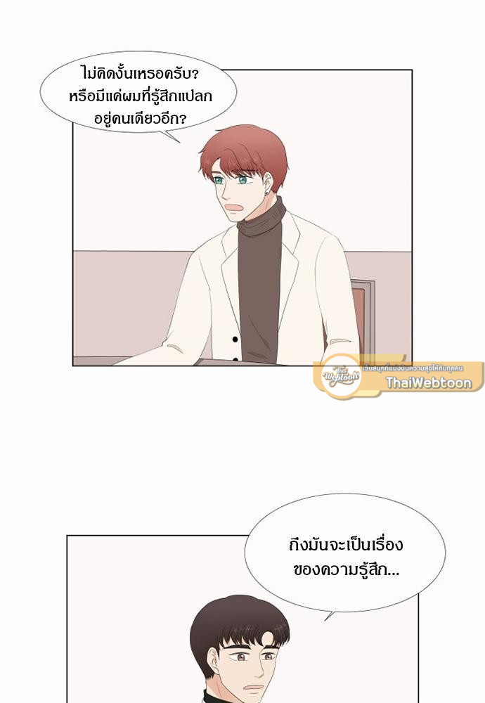 หน้า 51