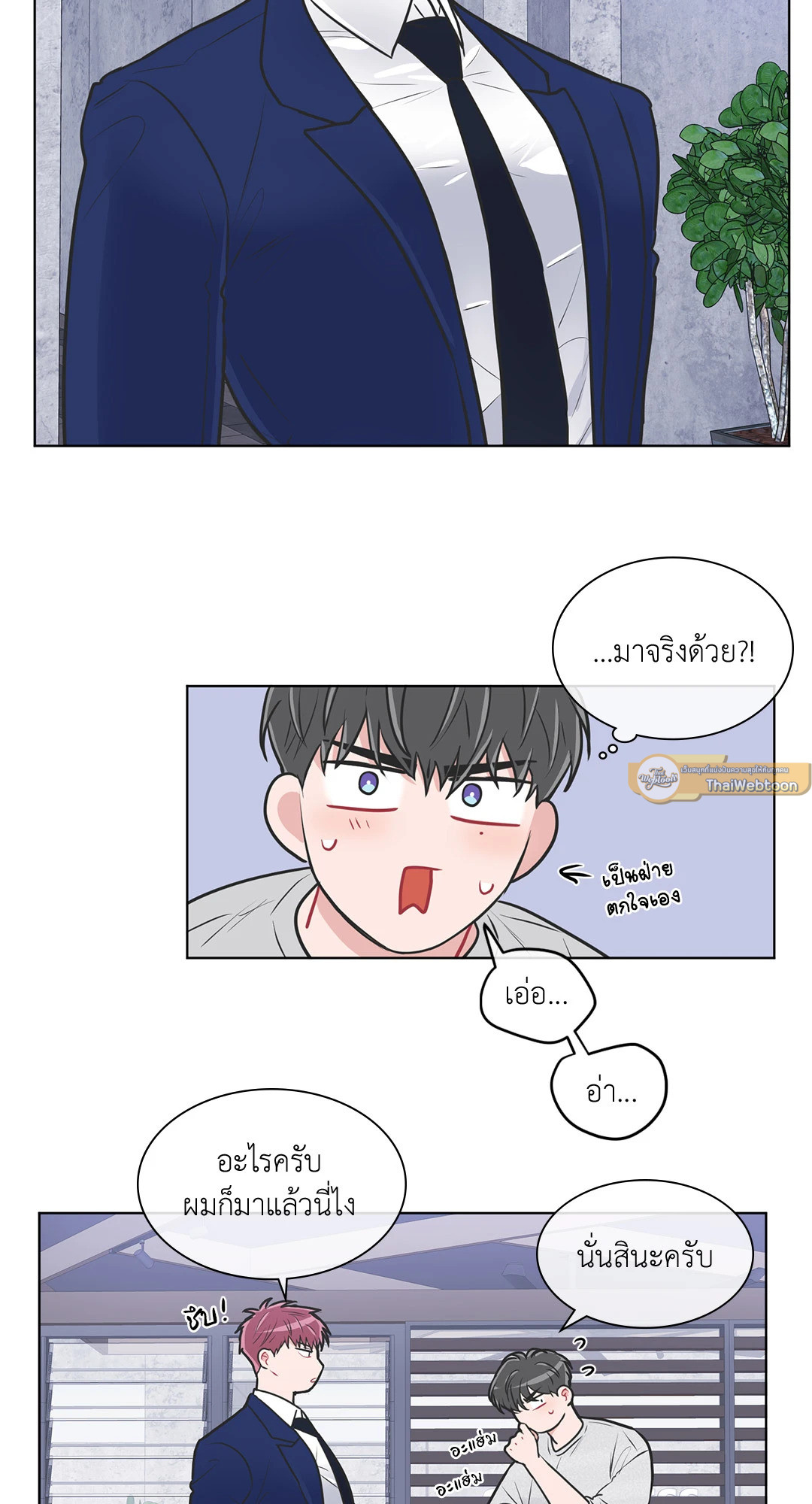 หน้า 25