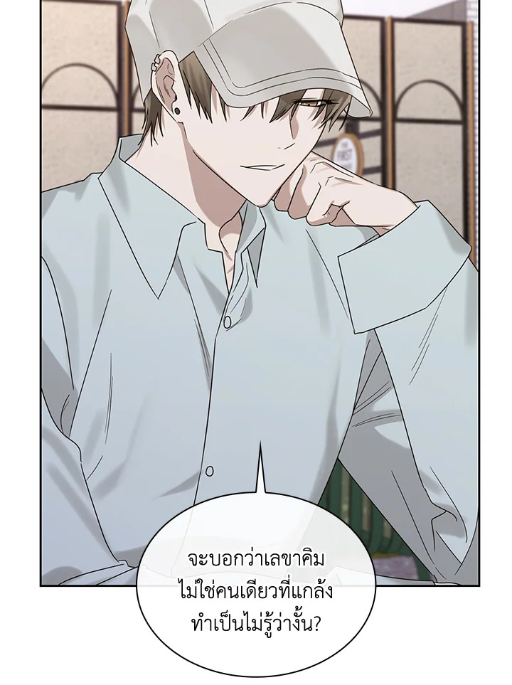 หน้า 89