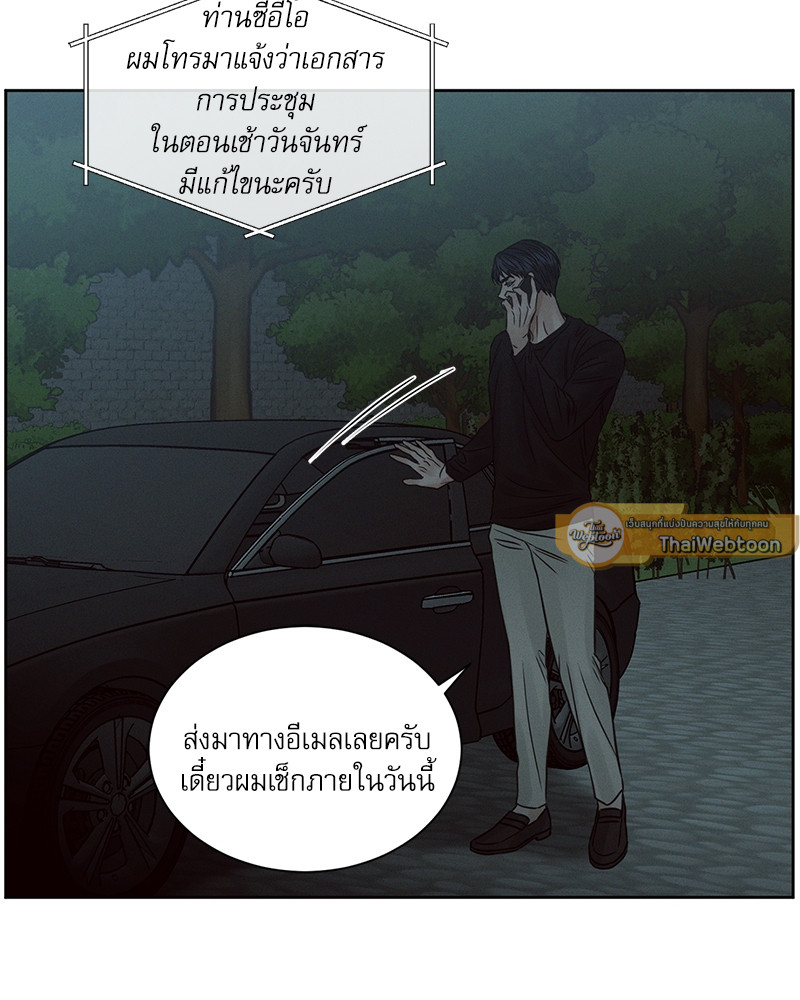 หน้า 93