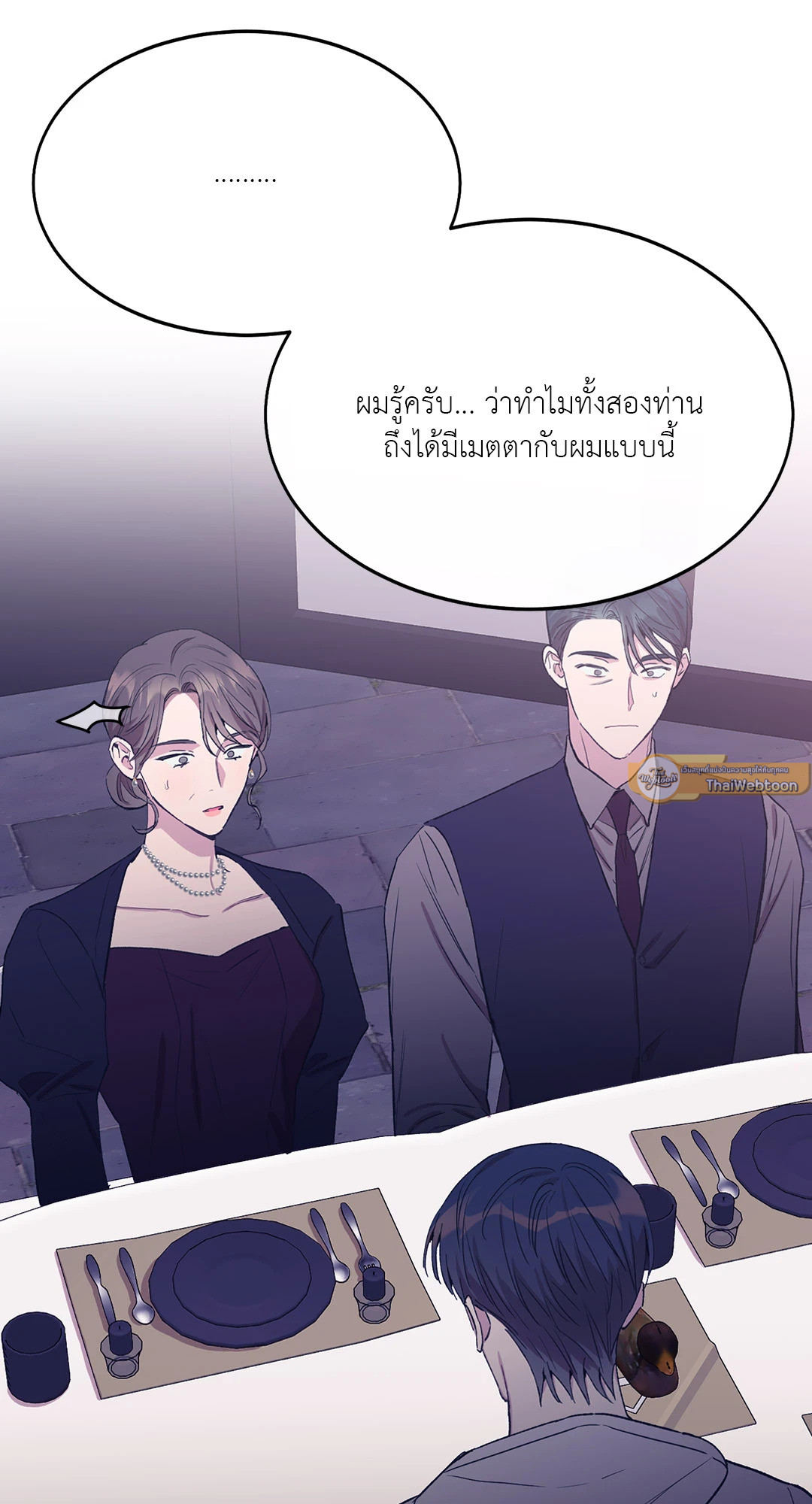 หน้า 82