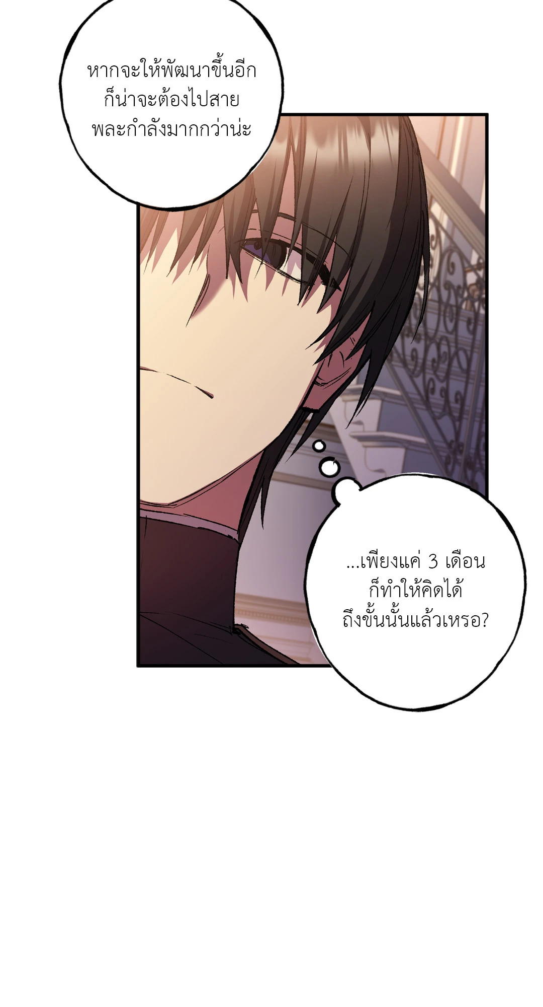 หน้า 64