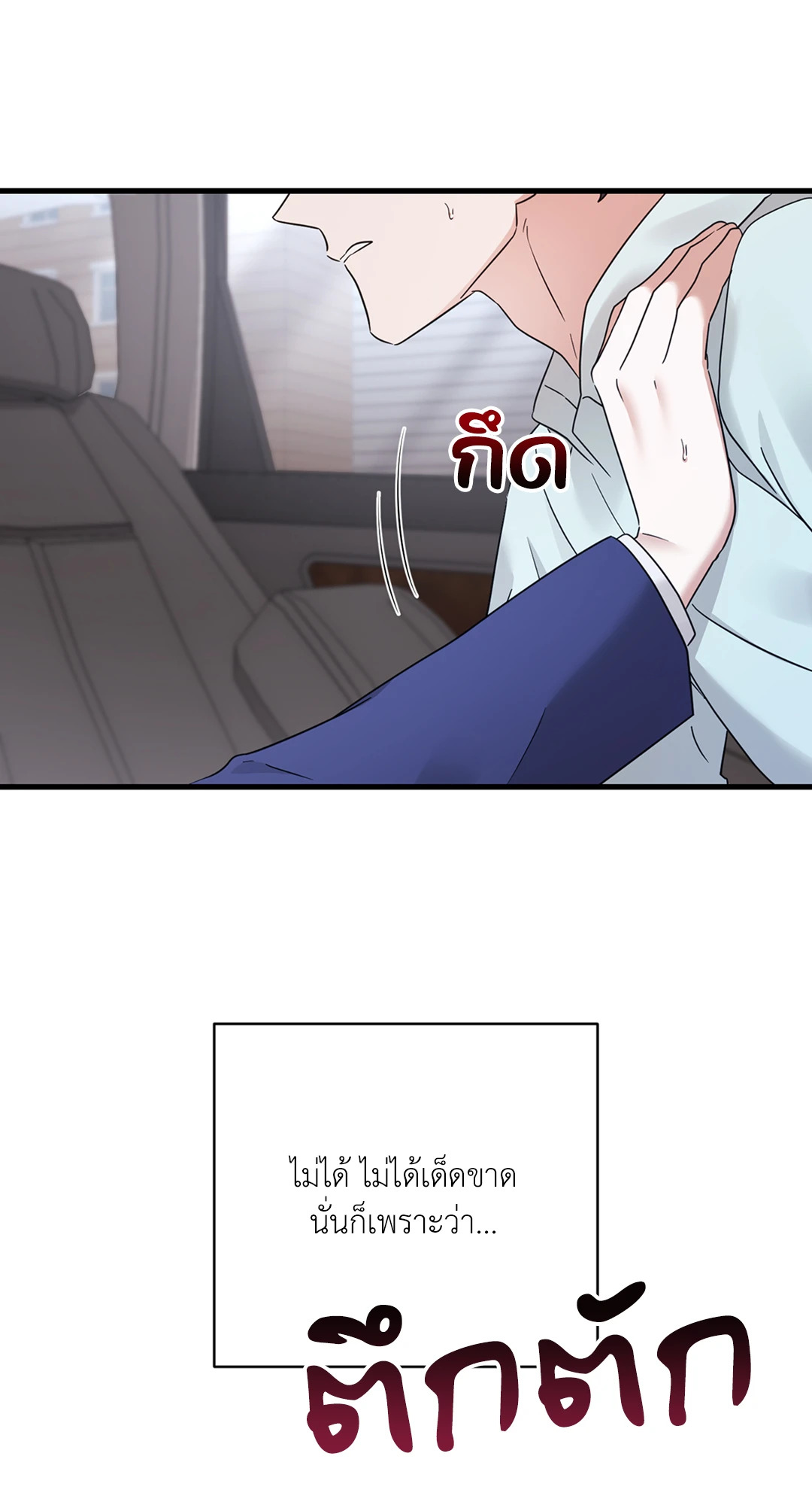 หน้า 81