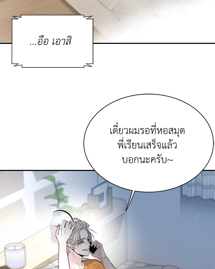 หน้า 64