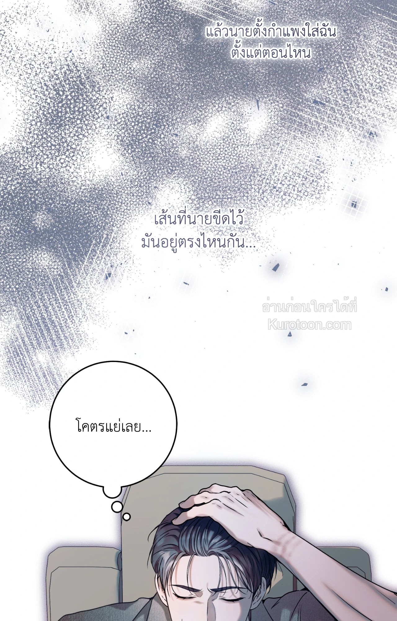 หน้า 121