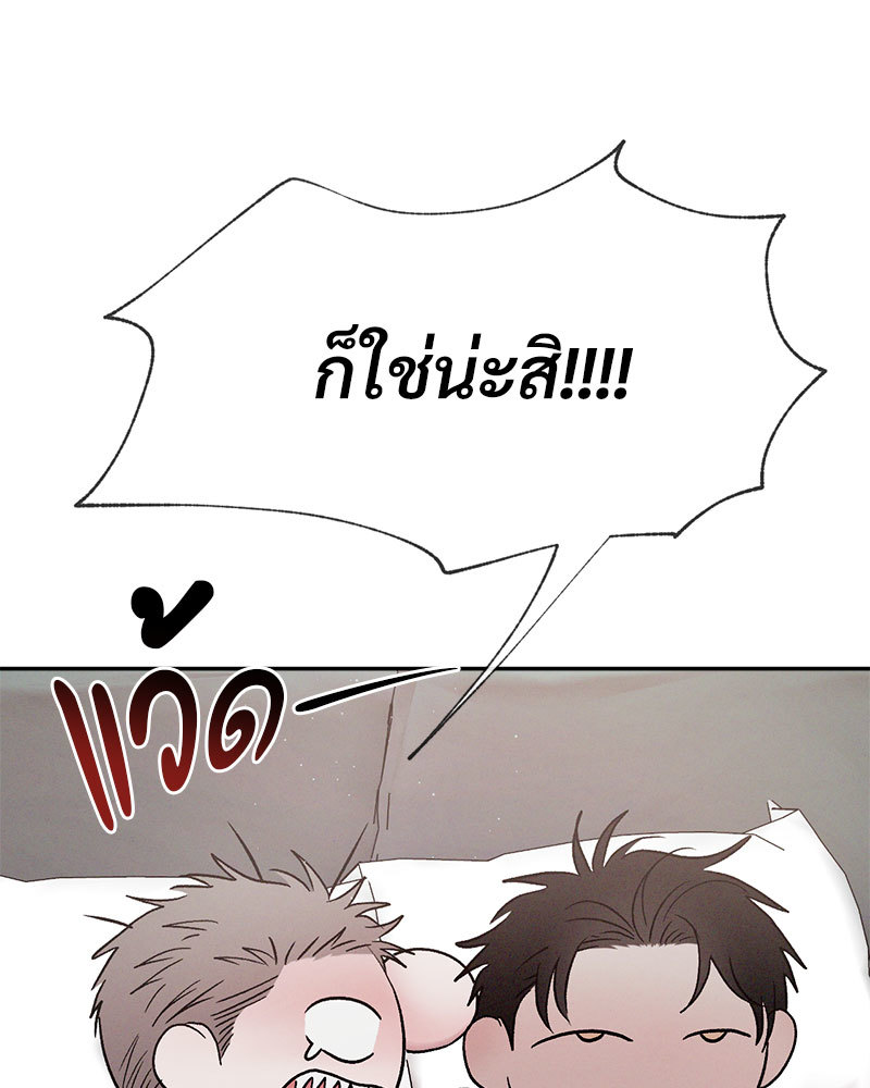 หน้า 101
