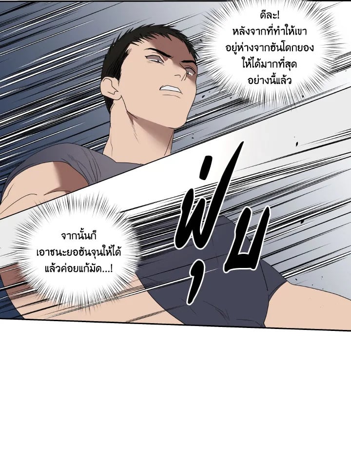หน้า 75