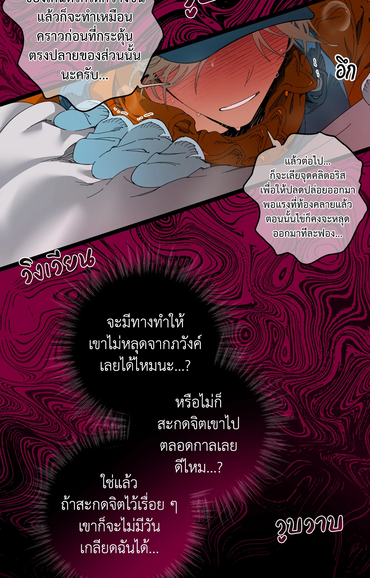 หน้า 58
