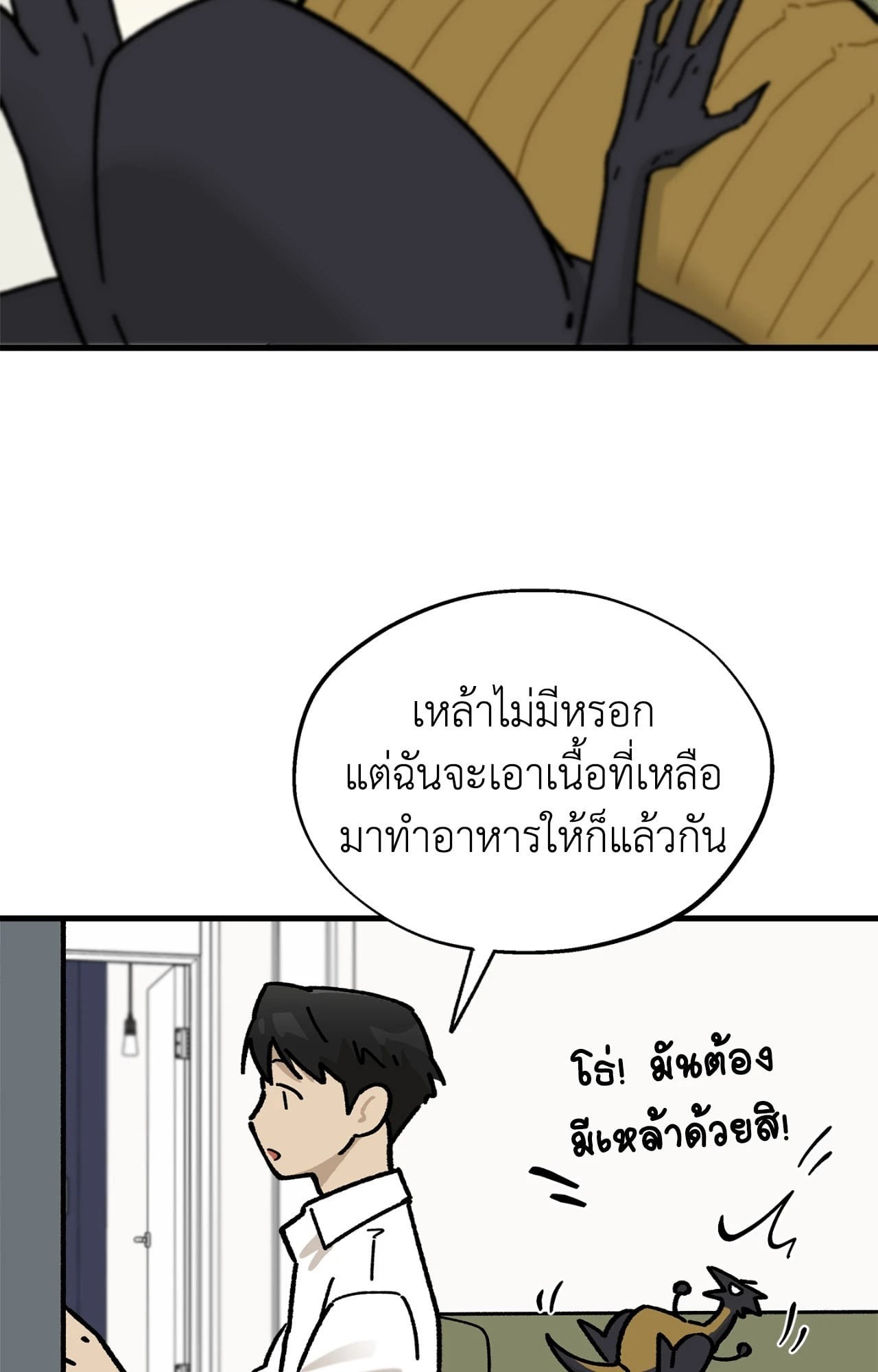 หน้า 66