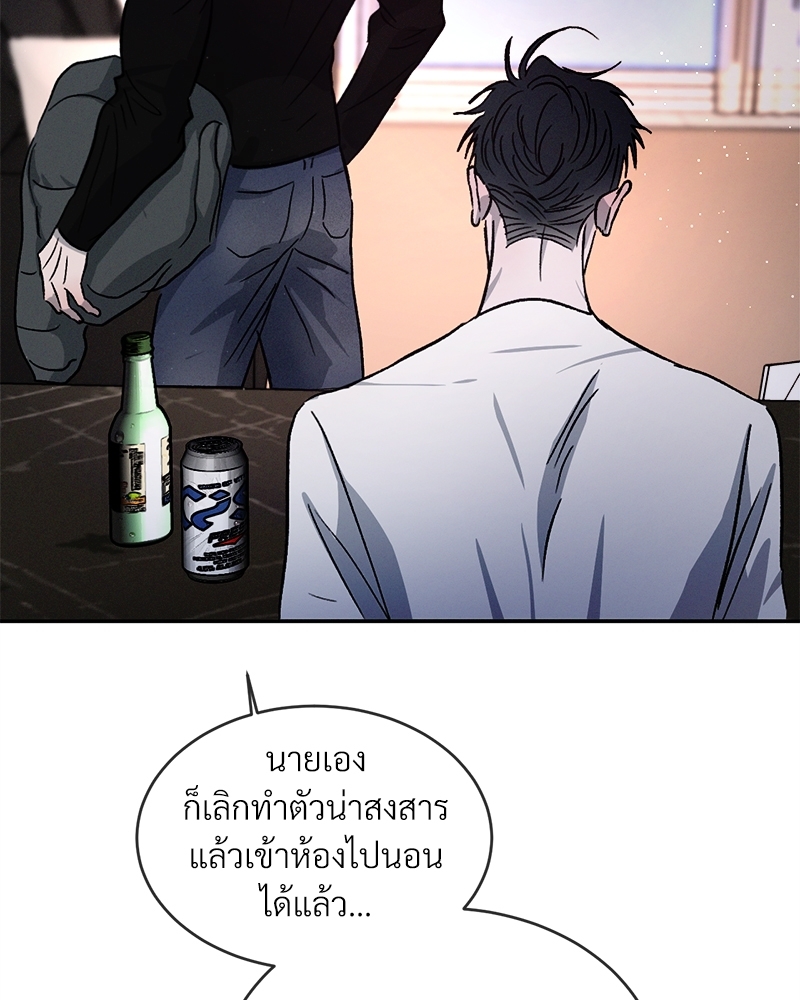 หน้า 110